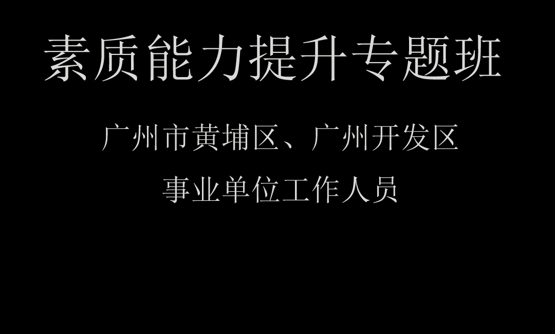 事业单位.gif 事业单位.gif