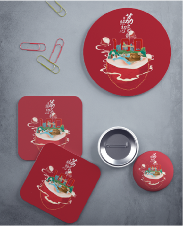 微信图片_20210628092558.png 微信图片_20210628092558.png