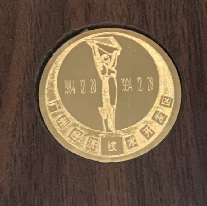 微信图片_20210630101827.png 微信图片_20210630101827.png