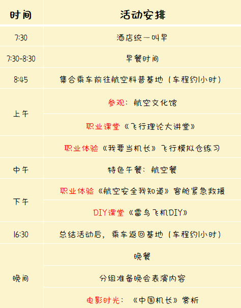 微信图片_20210708092333.png 微信图片_20210708092333.png