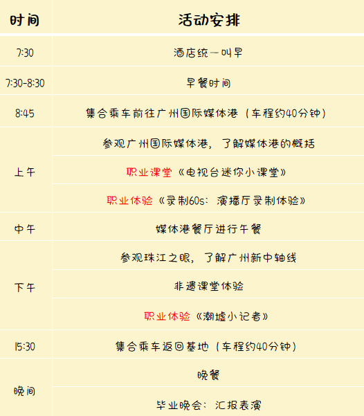 微信图片_20210708093140.png 微信图片_20210708093140.png